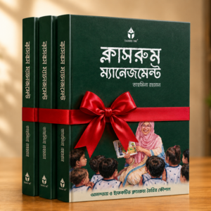 Gift 3 Classroom Management Books