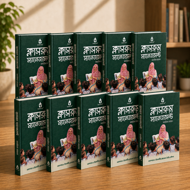 ফুল স্কুল প্যাক - ১০ কপি