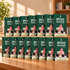 Classroom Management - Whole School Pack (15 Copies)